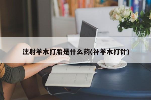 药流药如何购买资讯 第24页